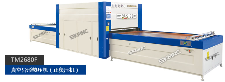 真空異形熱壓機（正負壓機）